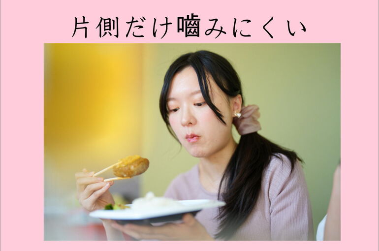 横