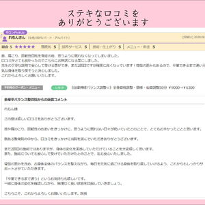 フル横