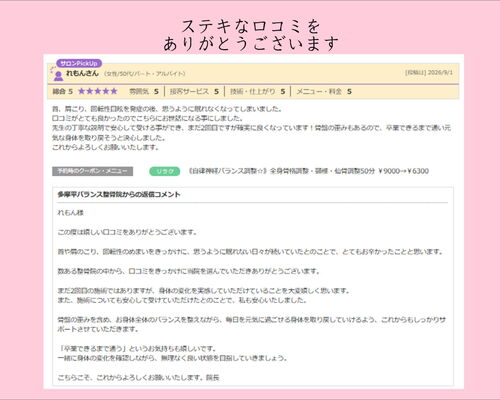 フル横