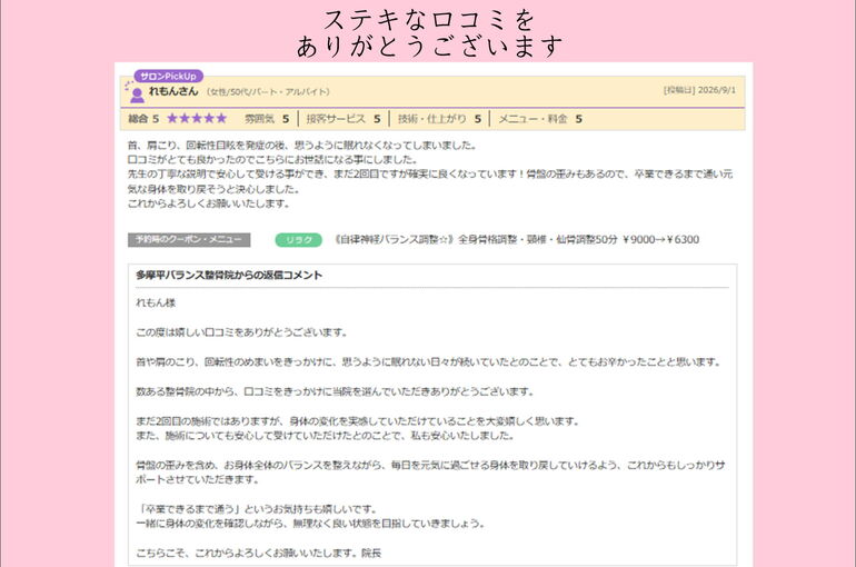 フル横