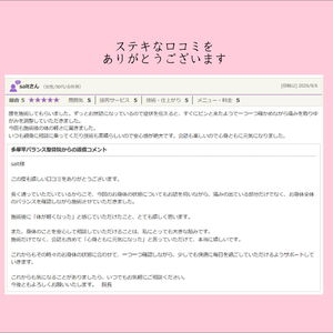 横