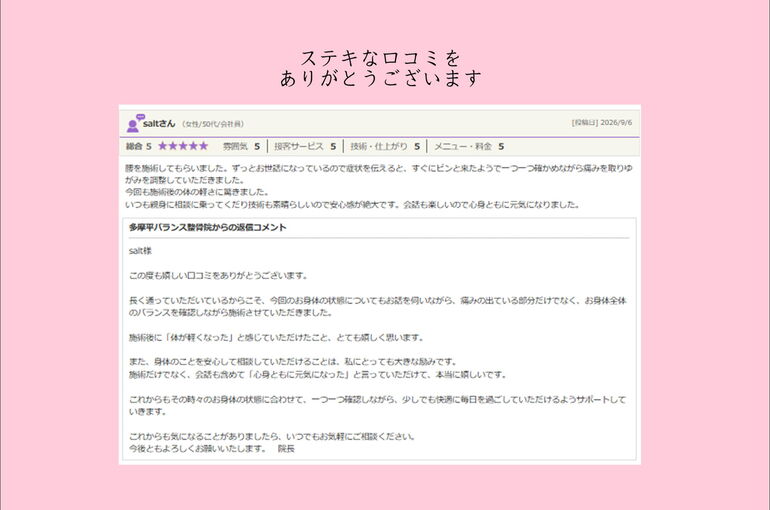 横