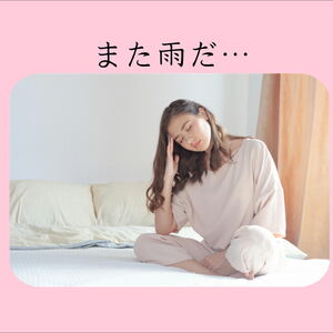 横