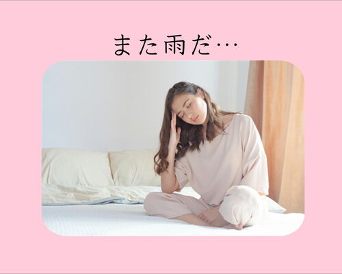 横