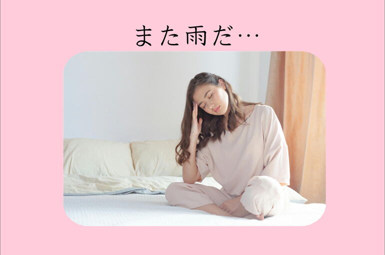 横