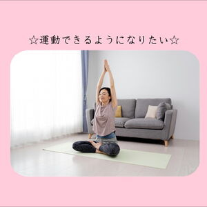 横
