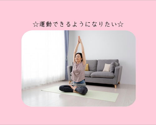 横