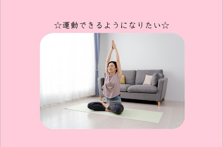 横