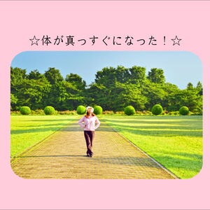 横