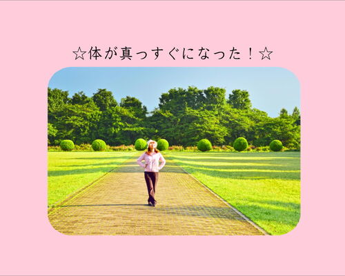 横