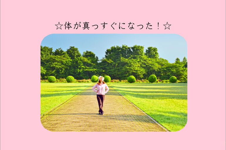 横