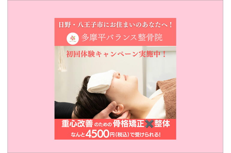 ２横