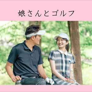 横