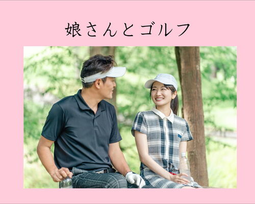 横