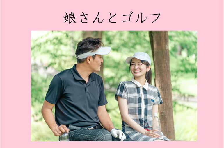 横