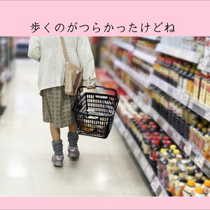 横
