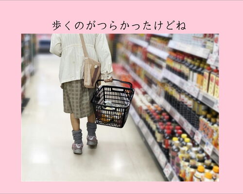横