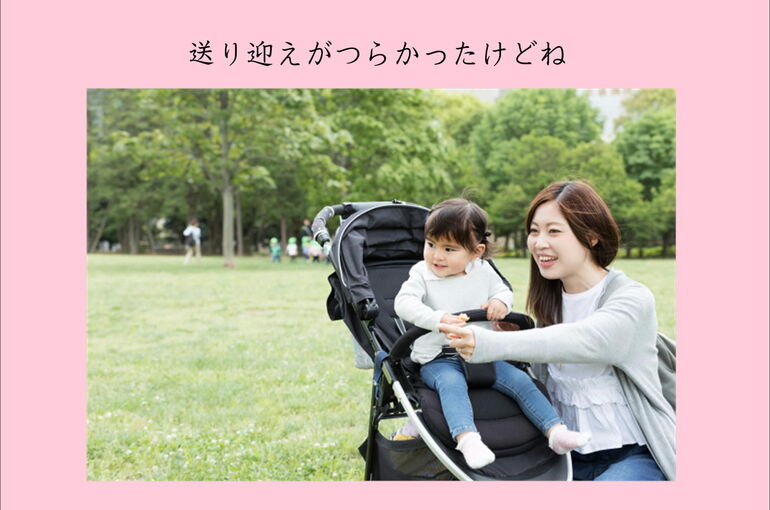 横