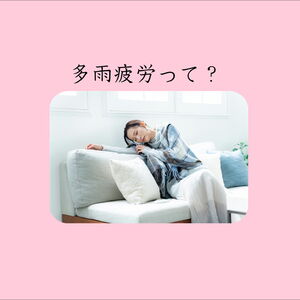 横