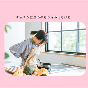 横