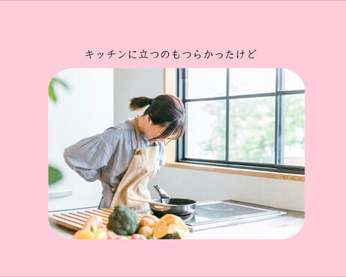 横