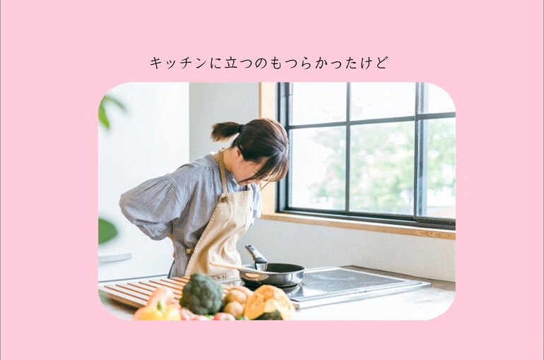 横