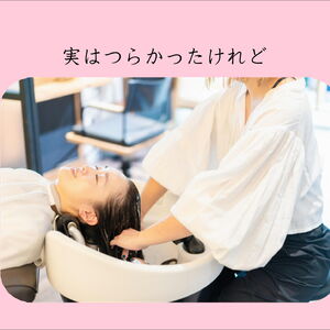 横