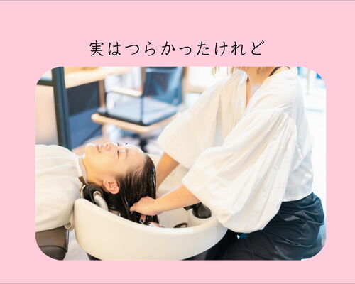 横