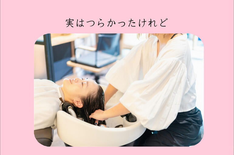 横