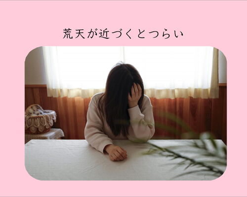 横2