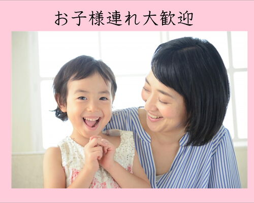 横