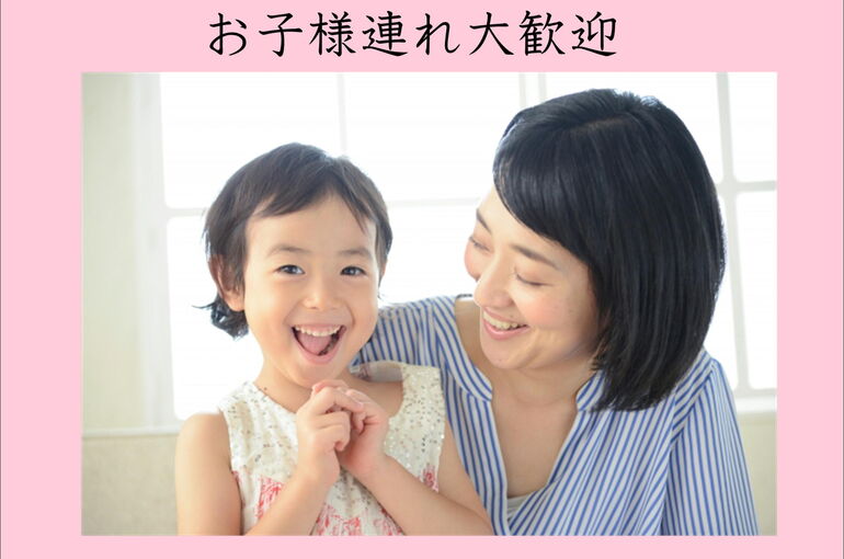 横