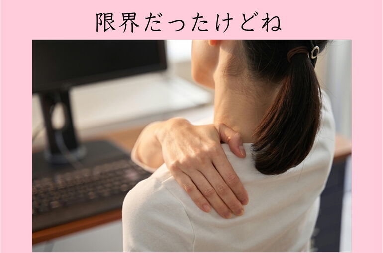 横