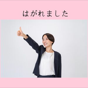 横