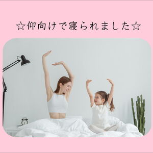 横