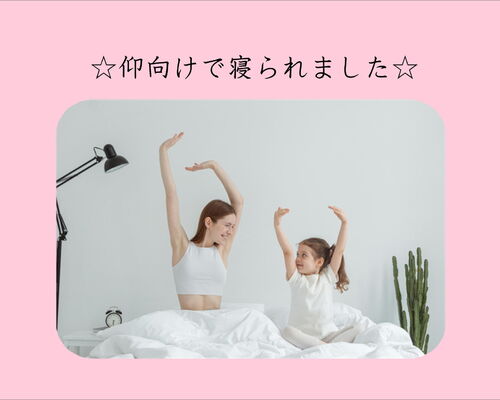 横