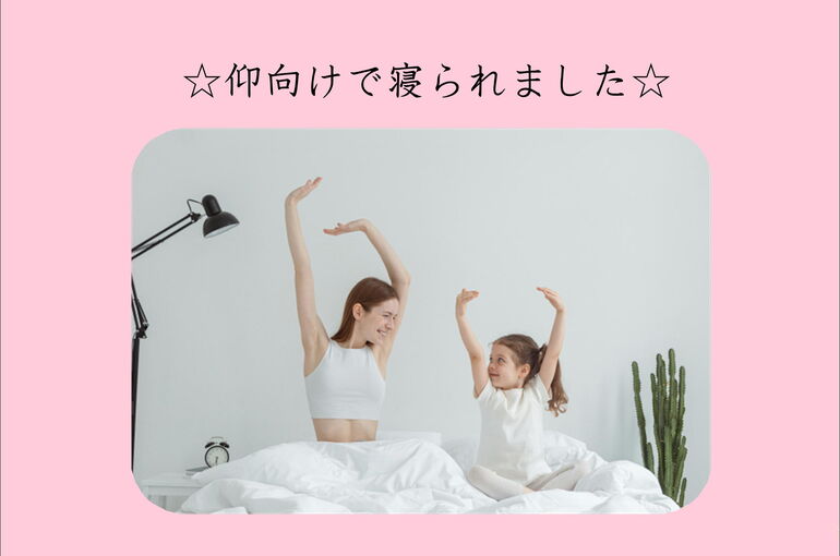 横