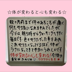 ホワイト横