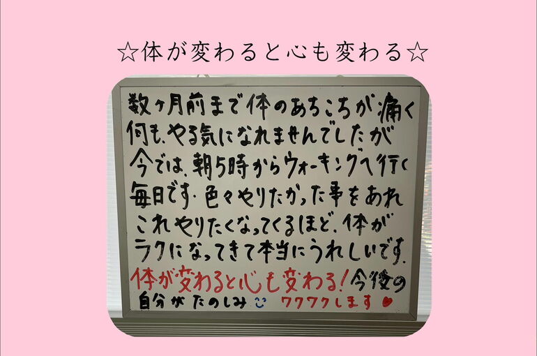 ホワイト横
