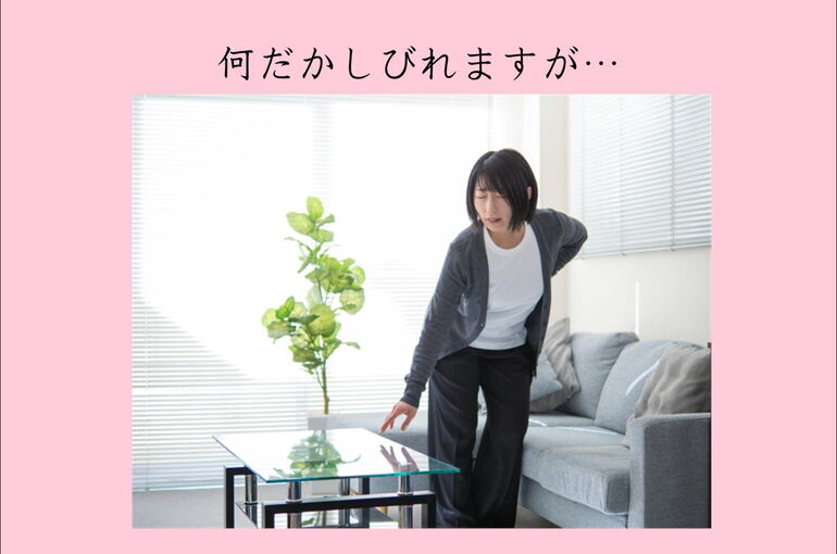 横