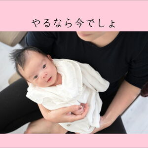 横