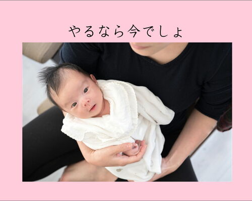 横