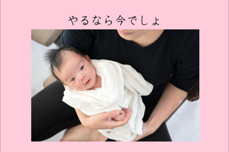 横