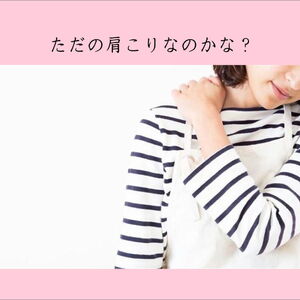 横