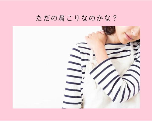 横
