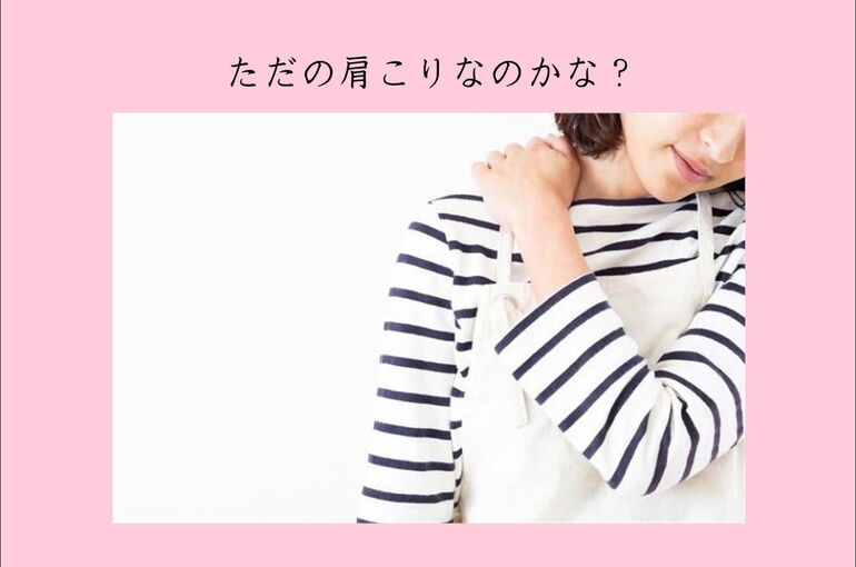 横