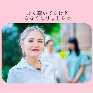横