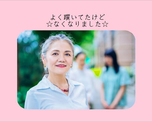 横