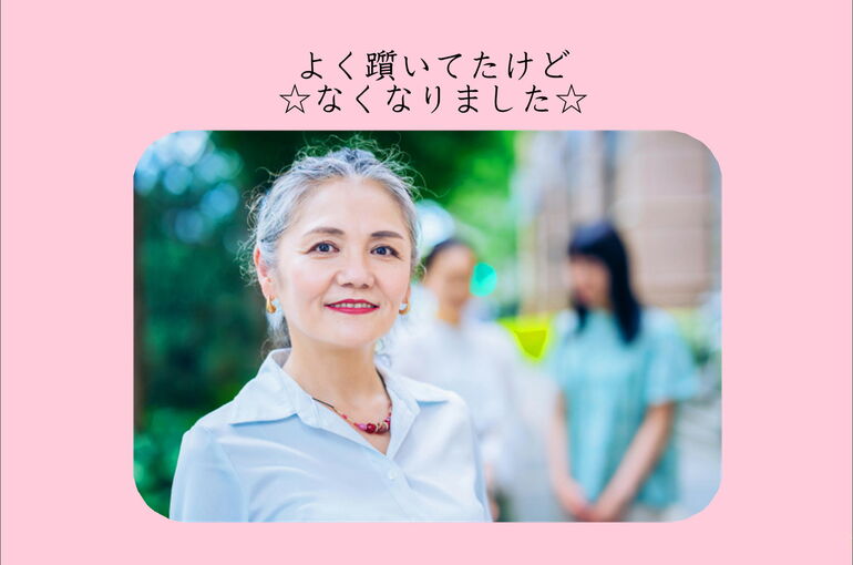横