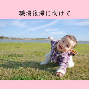 横